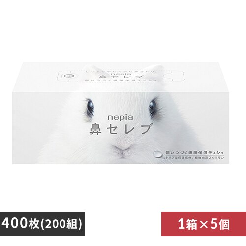 ���q�l�s�A �l�s�A �@�Z���u�e�B�V�� 400���i200�g�j 541034 5�Z�b�g