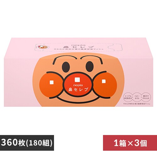 ���q�l�s�A �l�s�A �A���p���}�� �@�Z���u�e�B�V�� 360���i180�g�j 110842 3�Z�b�g