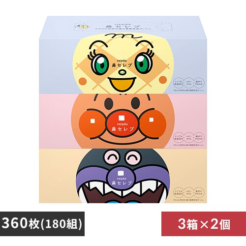 王子ネピア ネピア アンパンマン 鼻セレブティシュ 3個パック 360枚(180組) 110843 2個セット