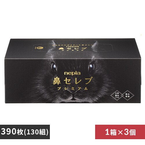 ���q�l�s�A �l�s�A �@�Z���u�e�B�V�� �v���~�A�� 390���i130�g�j 541127 3�Z�b�g