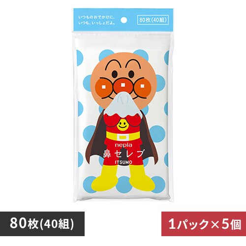 ���q�l�s�A �l�s�A �A���p���}�� �@�Z���u ITSUMO 80���i40�g�j 541036 5�Z�b�g