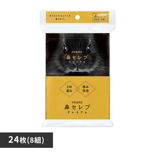 ���q�l�s�A �l�s�A �@�Z���u�|�P�b�g�e�B�V�� �v���~�A�� 4�p�b�N 24���i8�g�j 541128 �P�i