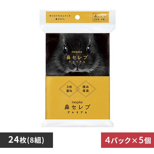 ���q�l�s�A �l�s�A �@�Z���u�|�P�b�g�e�B�V�� �v���~�A�� 4�p�b�N 24���i8�g�j 541128 5�Z�b�g