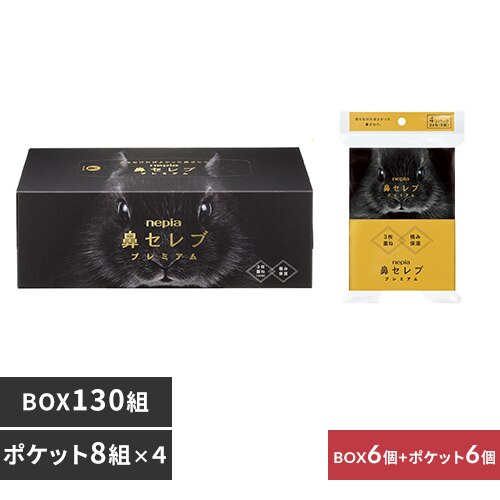 �y�ԕ��΍�Z�b�g�z���q�l�s�A �l�s�A �@�Z���u�e�B�V�� �{�b�N�X�e�B�b�V���{�|�P�b�g�e�B�b�V�� �v���~�A��