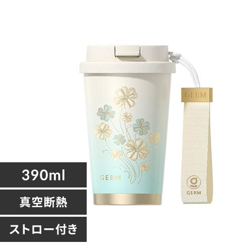 GERM �N���[�o�[ �^���u���[ 390ml �X�g���b�v�t �O���f�[�V����