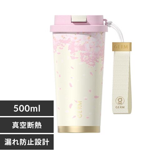 GERM �T�N�� �^���u���[ 500ml �X�g���b�v�t ��