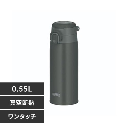 THERMOS �^��f�M�P�[�^�C�}�O 0.55L JOS-550 DGY �_�[�N�O���[