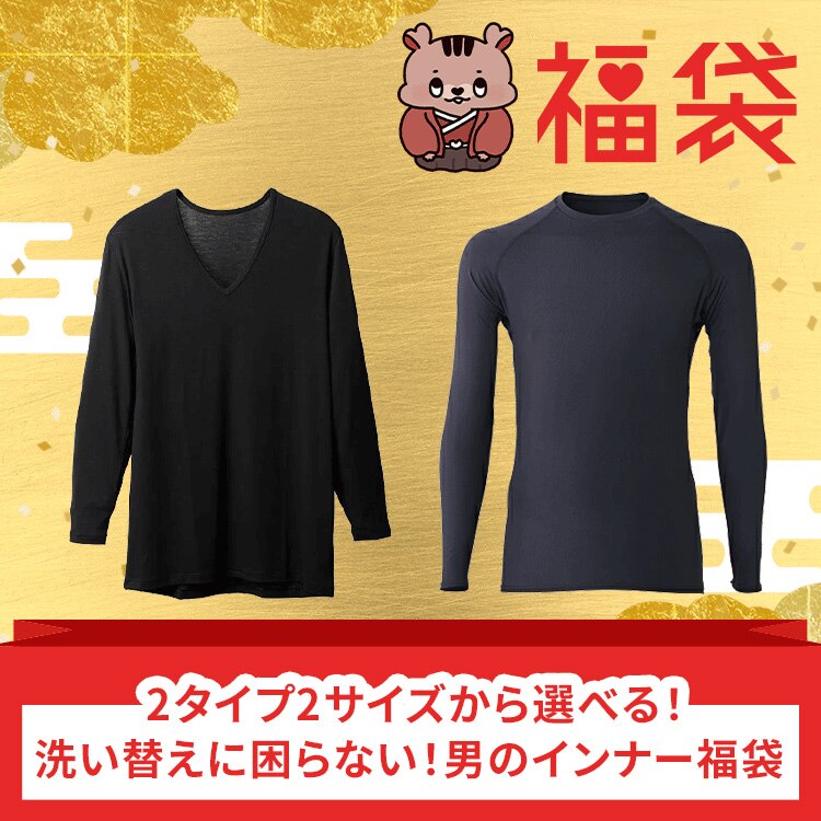 �y2026���܁z�􂢑ւ��ɍ���Ȃ��I�j�̃C���i�[���� ���� �ێ� �u���b�NLL 5���Z�b�g