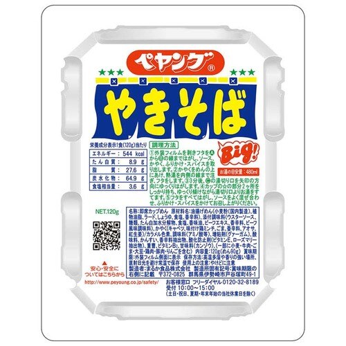 �y�����O �\�[�X�Ă��� 120g 