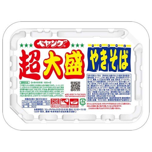 �y�����O �\�[�X�₫���� ���吷 237g 