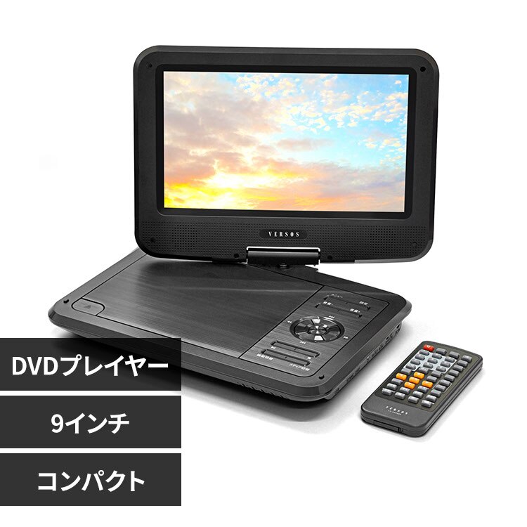 9�C���`�|�[�^�u��DVD�v���[���[ �u���b�N VS-GD900NN 