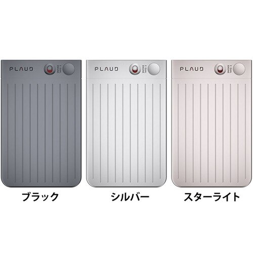 PLAUD NOTE PLD-64G �X�^�[���C�g