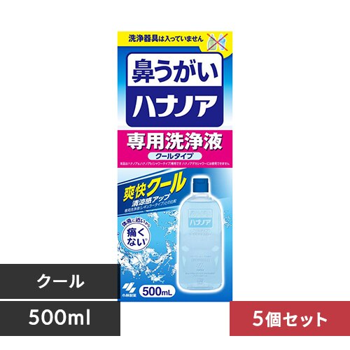 �y5�Z�b�g�z���ѐ��� �n�i�m�A ��p���t 500mL �N�[���^�C�v