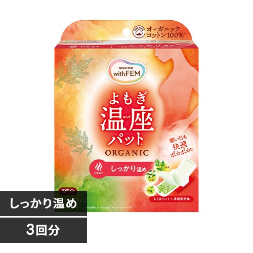 �E�B�Y�t�F�� ����������p�b�g �I�[�K�j�b�N 3�� �P�i