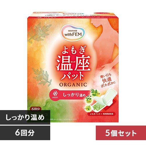 �y5�Z�b�g�z�E�B�Y�t�F�� ����������p�b�g �I�[�K�j�b�N6�� �������艷�߃^�C�v