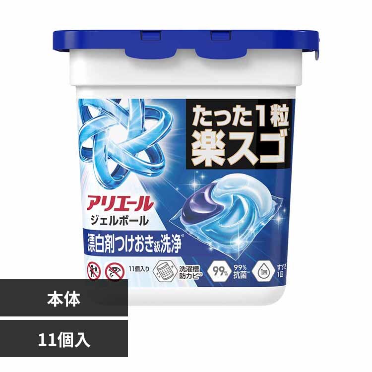 P&G �A���G�[�� �W�F���{�[���v�� 11�� �{�� 