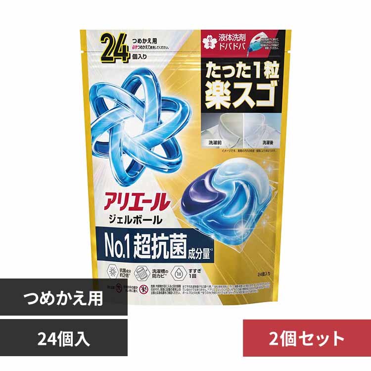 P&G �A���G�[�� �W�F���{�[���v�� �p���[ �߂��� �n�C�p�[�W�����{�T�C�Y 24�� 2�Z�b�g