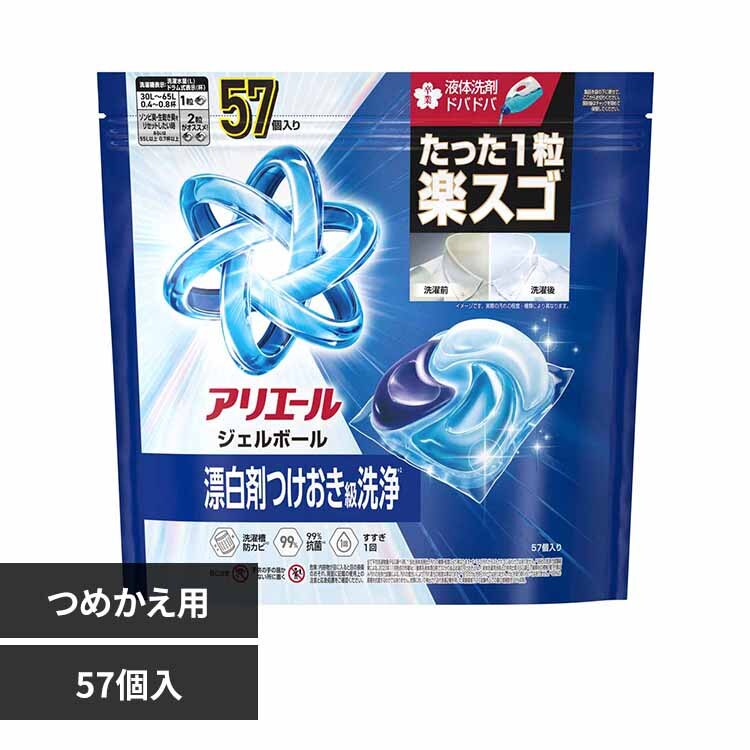 P&G �A���G�[�� �W�F���{�[���v�� �߂��� ���K�W�����{�T�C�Y 57�� �P�i