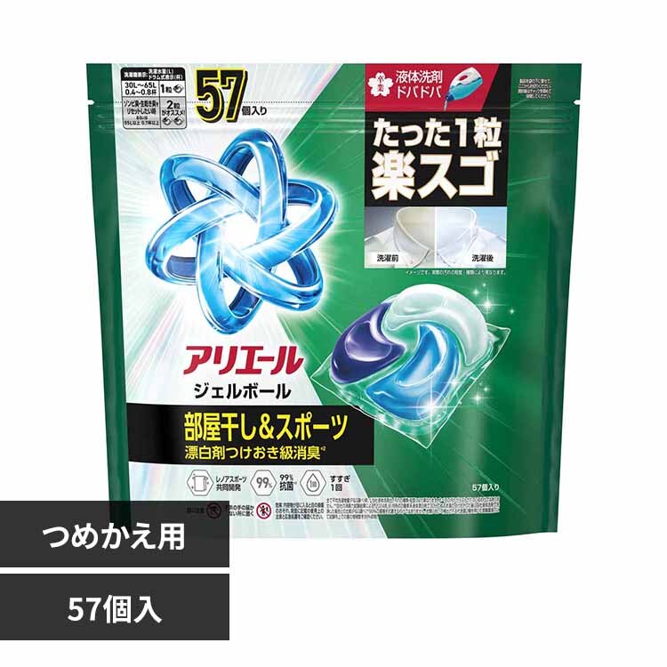 P&G �A���G�[�� �W�F���{�[���v�� ���������p �߂��� ���K�W�����{�T�C�Y 57�� �P�i