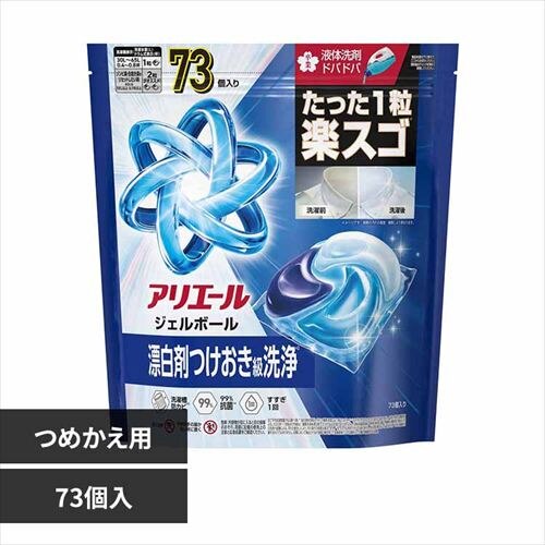 P&G アリエール ジェルボールプロ つめかえ 超メガジャンボサイズ 73個入 単品