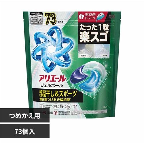 P&G �A���G�[�� �W�F���{�[���v�� ���������p �߂��� �����K�W�����{�T�C�Y 73�� �P�i�y������s�z�y�O�����s�z