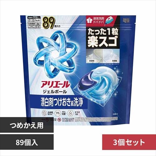P&G アリエール ジェルボールプロ つめかえ テラジャンボサイズ 89個入 3個セット