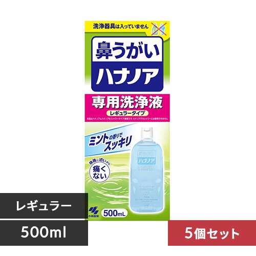 �y5�Z�b�g�z���ѐ��� �n�i�m�A ��p���t 500mL ���M�����[�^�C�v