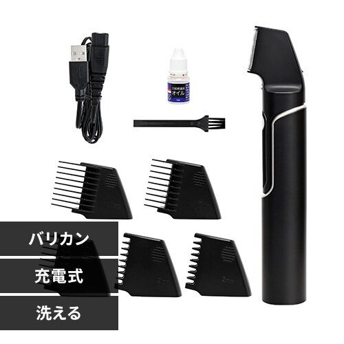 ���[���X�^�[ ���􂢏[�d�𗬎��@�`�^���R�[�e�B���O�g���}�[ �u���b�N CT-256 