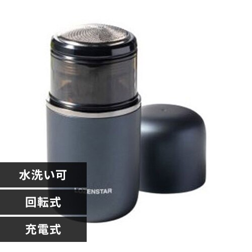 ���[���X�^�[ ���􂢉�]���V�F�[�o�[USB�[�d��(TypeC)�@�l�C�r�[ SR-060 