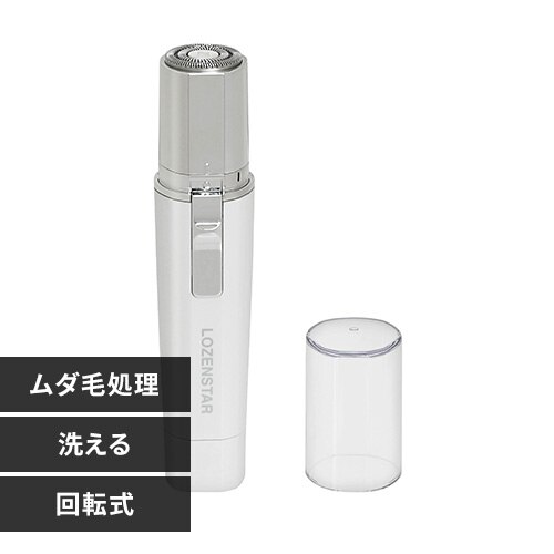 ���[���X�^�[ �r���[�e�B�[�v���X�V�F�[�o�[New �z���C�g BP-132 