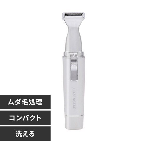 ���[���X�^�[ VIO�V�F�[�o�[ �z���C�g VIO-132 