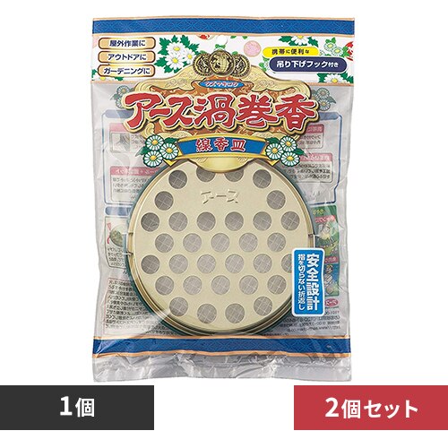 �y2�z�A�[�X���� �A�[�X �Q���� �����M 