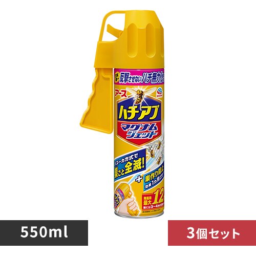 �y3�z�A�[�X���� �n�`�A�u�}�O�i���W�F�b�g 550ml 