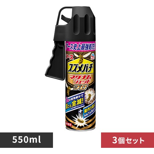 �y3�z�A�[�X���� �X�Y���o�`�}�O�i���W�F�b�g�v�� 550ml 