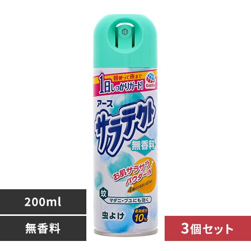 �y3�z�A�[�X���� �p�E�_�[�C�� �T���e�N�g ������ 200ml 