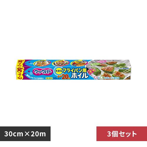  �y3�z������ �N�b�N�p�[ �t���C�p���p�z�C�� 30cm�~20m 