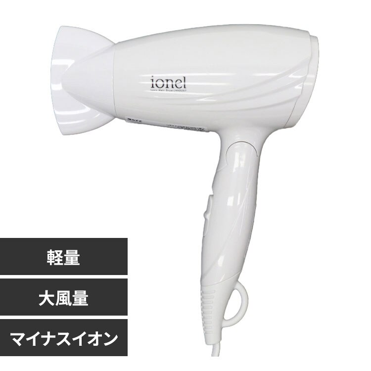 �}�C�i�X�C�I���w�A�h���C���[ HKD277 �z���C�g 