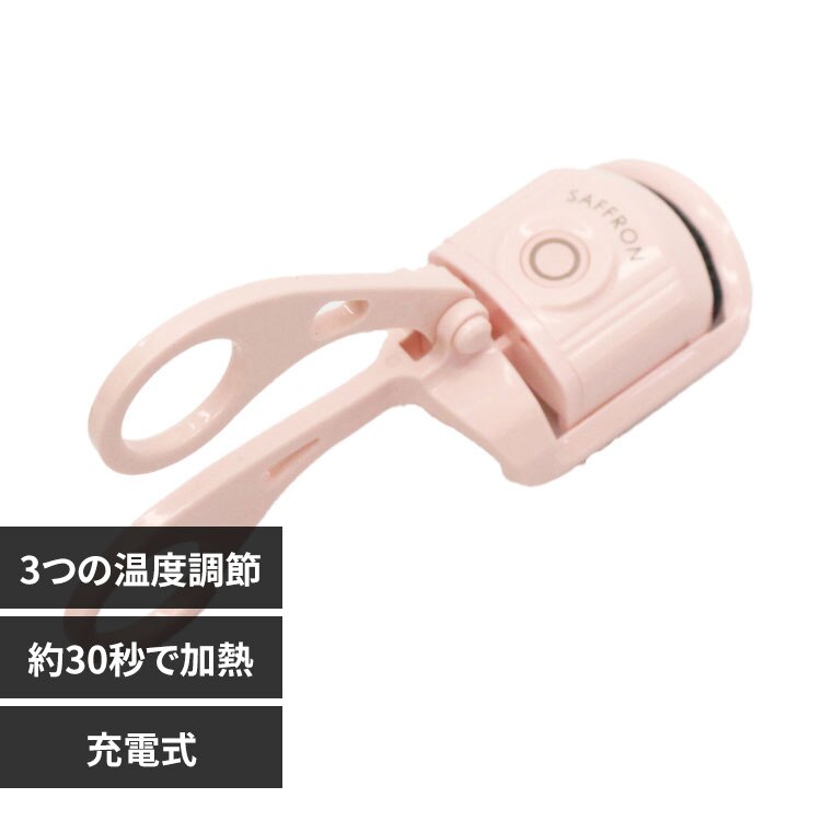 充電式アイラッシュホットカーラー HDL-5314