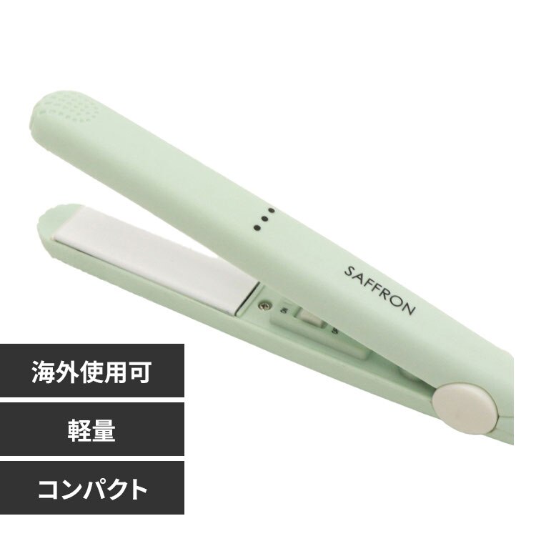 ストレートミニヘアアイロン HDL-MN-01 ミント