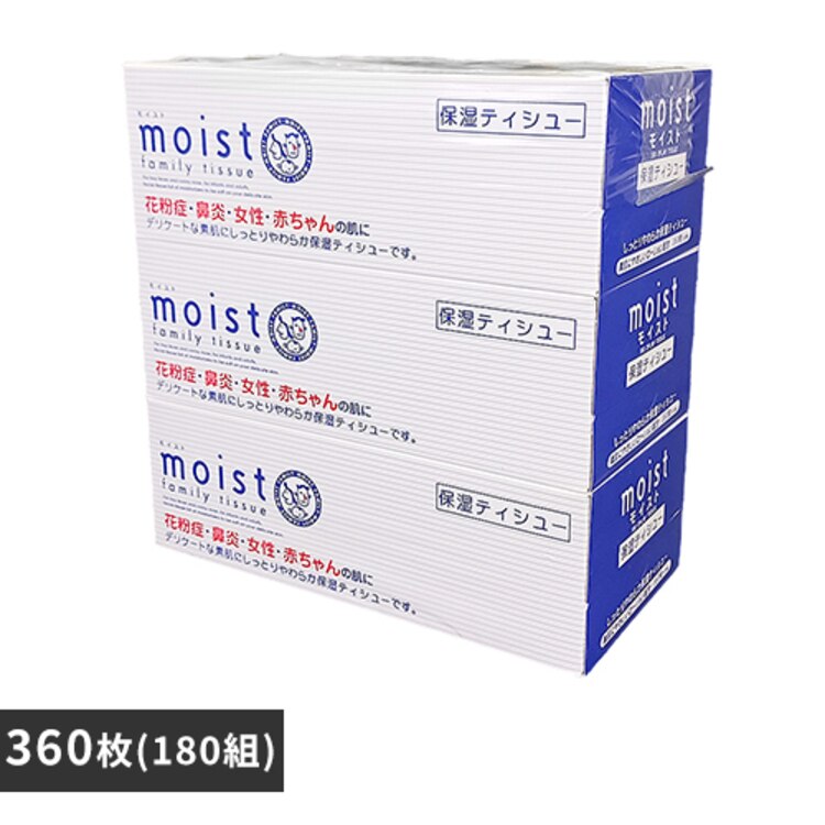 ���C�X�g�t�@�~���[ 180W3P 750038 