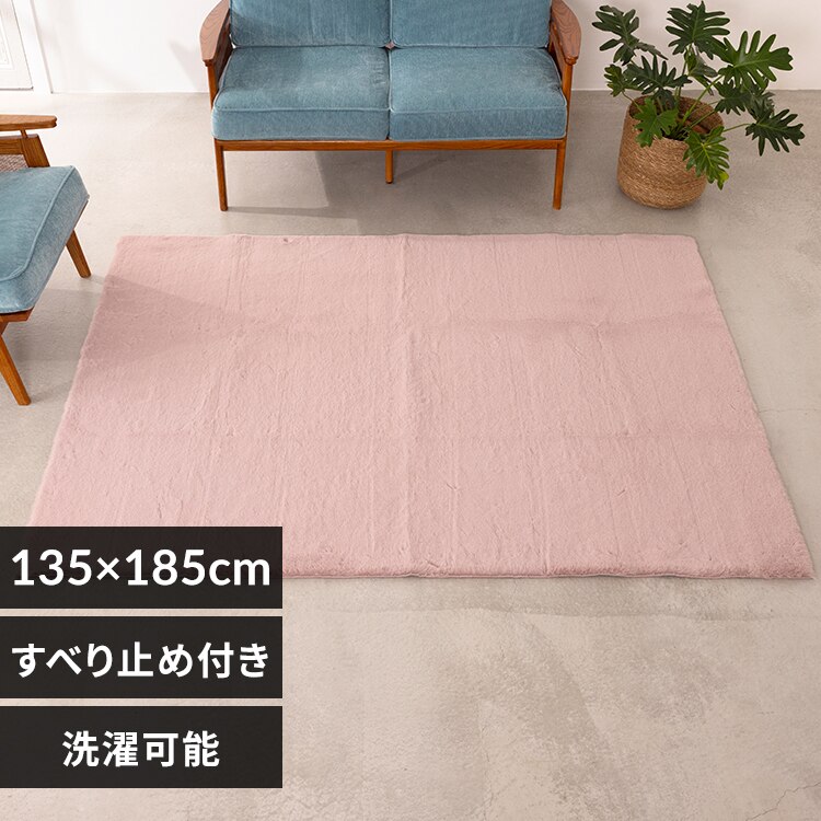 ���r�b�g�t�@�[���O135�~185cm PK