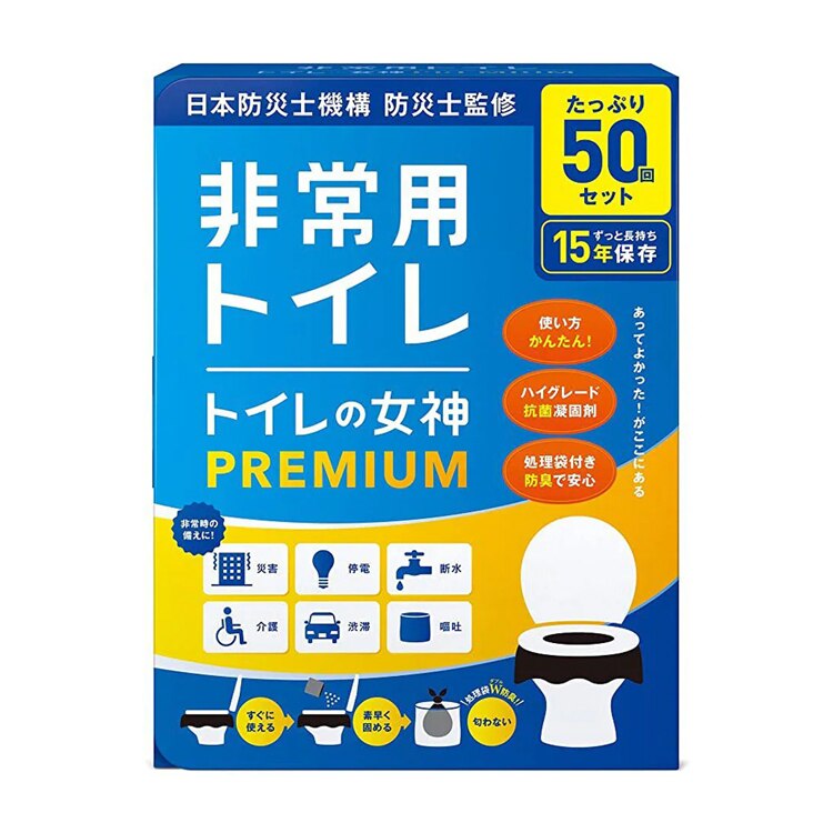 �y50��p�z�g�C���̏��_PREMIUM megami-50