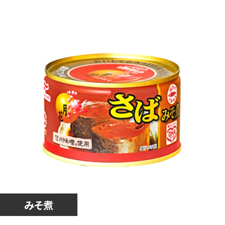 マルハニチロ 月花さばのみそ煮 200g