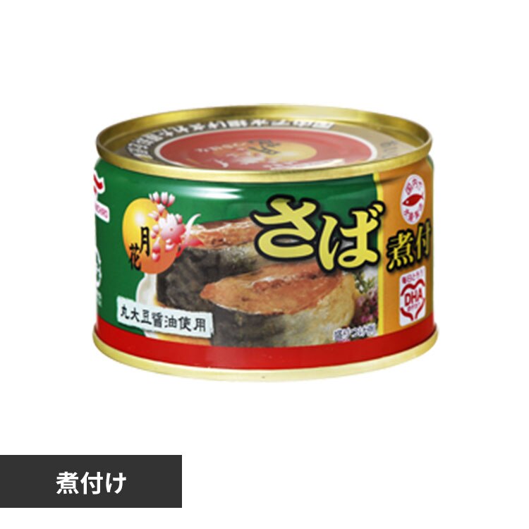 マルハニチロ 月花さばの煮つけ 200g
