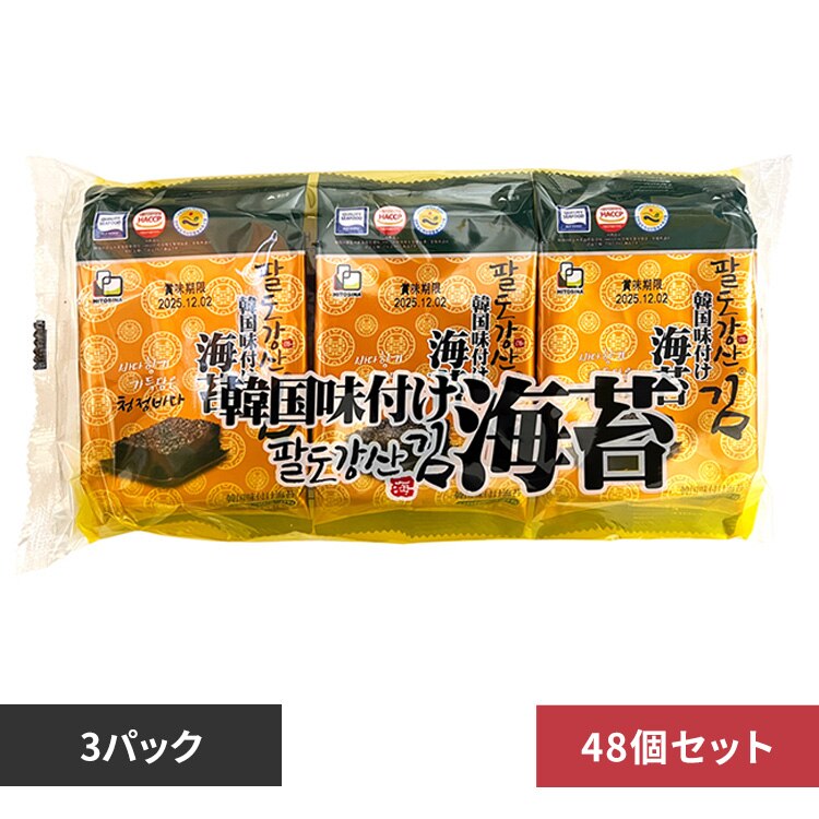 HAESONG FOODS COLTD �y48�z�����؍����t���C�� 3P 