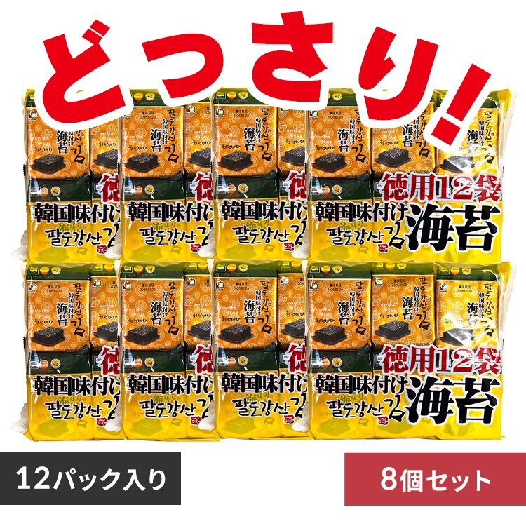 HAESONG FOODS COLTD �y8�z�����؍����t���C�� 12P 