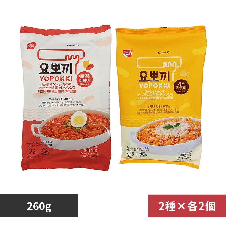 �w�e�p�V�t�B�b�N �y4�z���b�|�M2��~�e2 2��~�e2