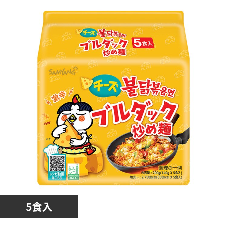 �O�{�W���p�� �u���_�b�N�u�ߖˑ�(5P) �`�[�Y