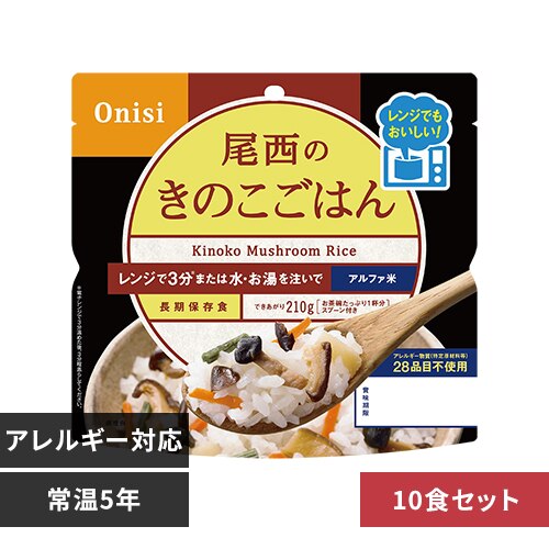  �y10�H�Z�b�g�z�����H�i �����̃A���t�@�� �����W�{�V���[�Y ���̂����͂� 80g 1032 