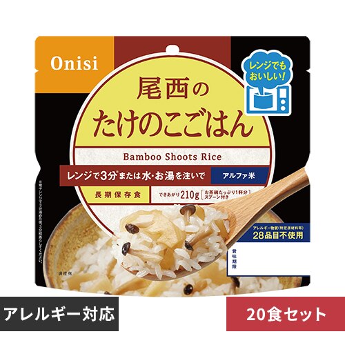  �y20�H�Z�b�g�z�����H�i �����̃A���t�@�� �����W�{�V���[�Y �����̂����͂� 80g 1031 